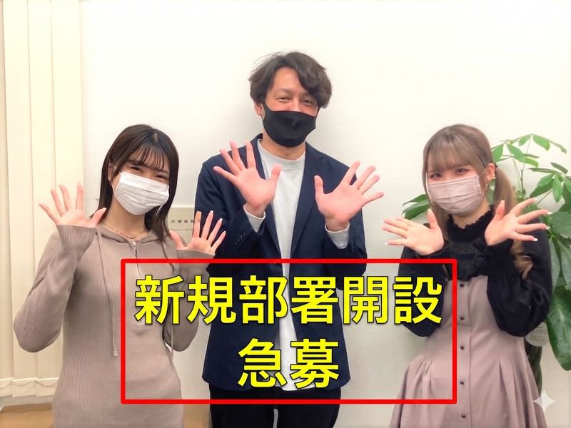 株式会社DSSのアルバイト・バイト求人情報-01