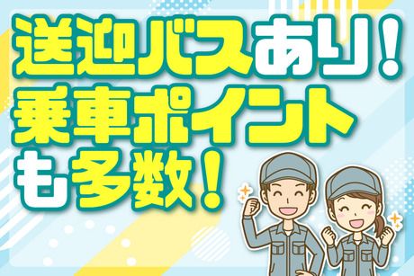 ビープランニング有限会社