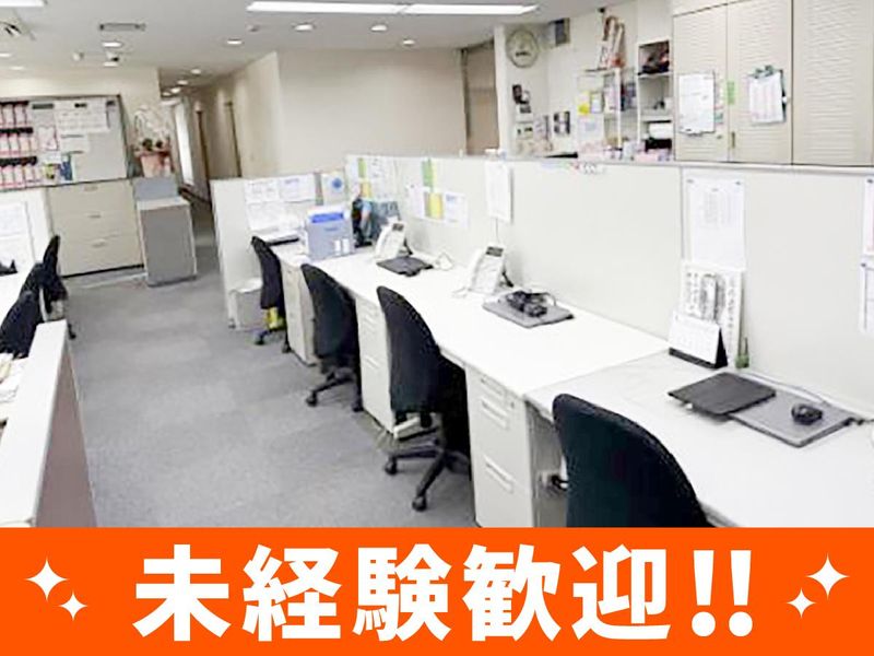 株式会社いせやのアルバイト・バイト求人情報-02