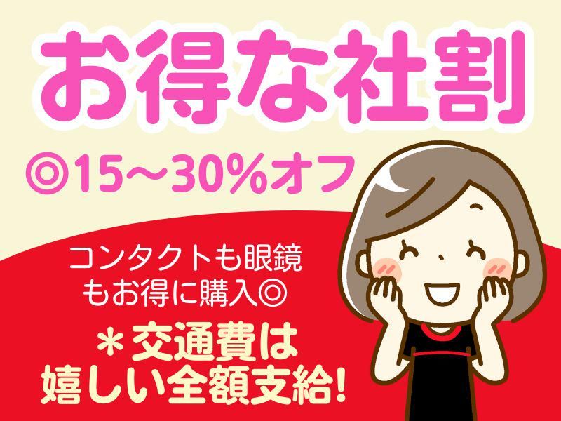 ハートアップ一宮駅イチ*ビルのアルバイト・バイト求人情報-02