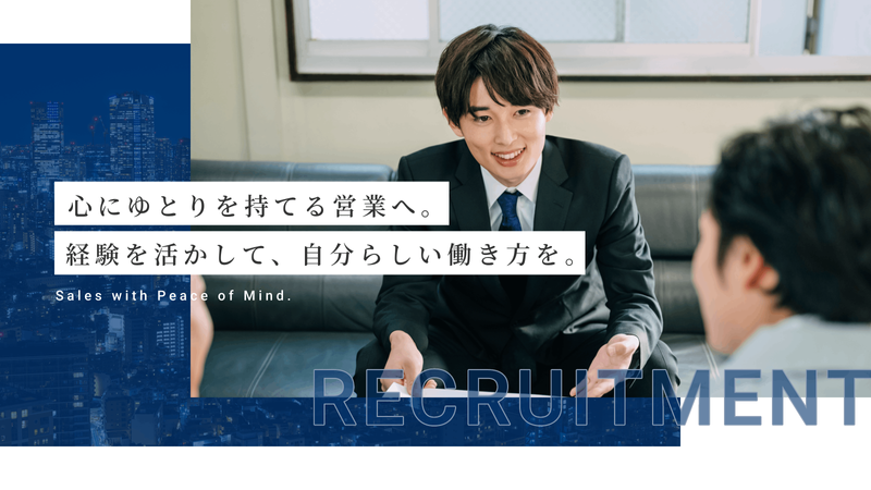 有限会社ユーテックの求人・転職情報