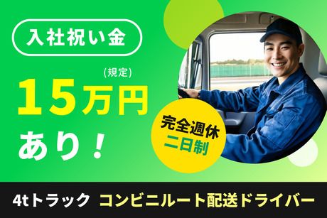 株式会社ヤマガタの求人・転職情報