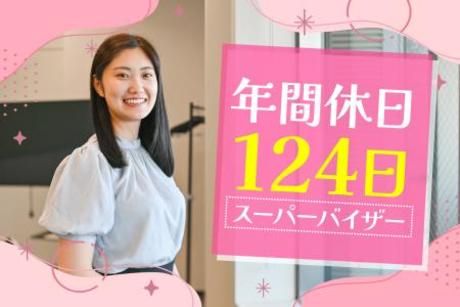 SocioFuture株式会社の求人・転職情報