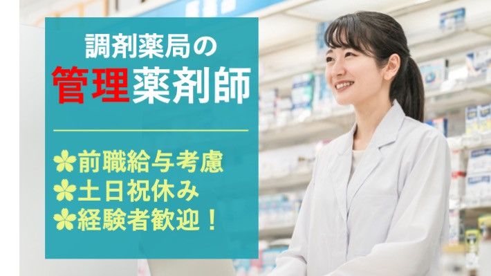 株式会社ファンシードの求人・転職情報
