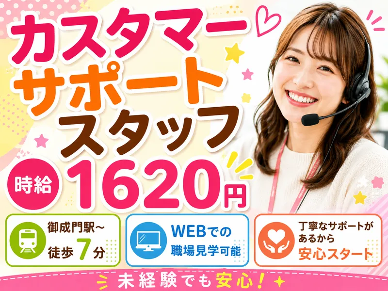 株式会社ロフティーのアルバイト・バイト求人情報-35