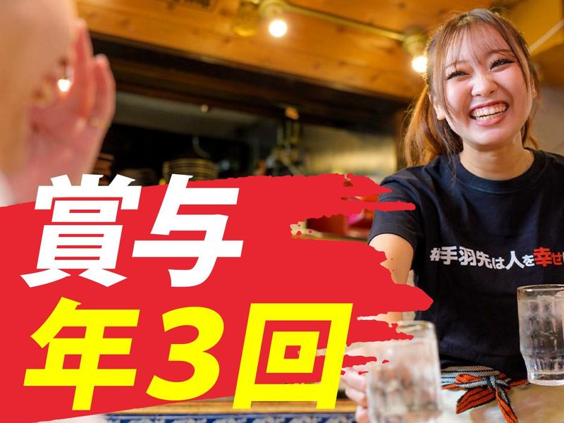 S.H.N株式会社の求人・転職情報