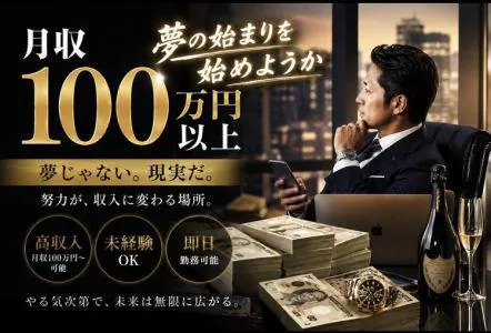 グローバルテック株式会社の求人・転職情報