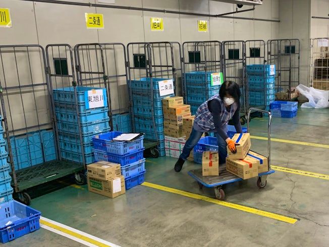 有限会社マルカツ運輸