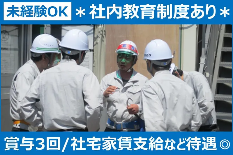 株式会社ナカムラの求人・転職情報