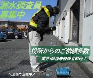 株式会社Ｍ’ｓジャパンの求人・転職情報