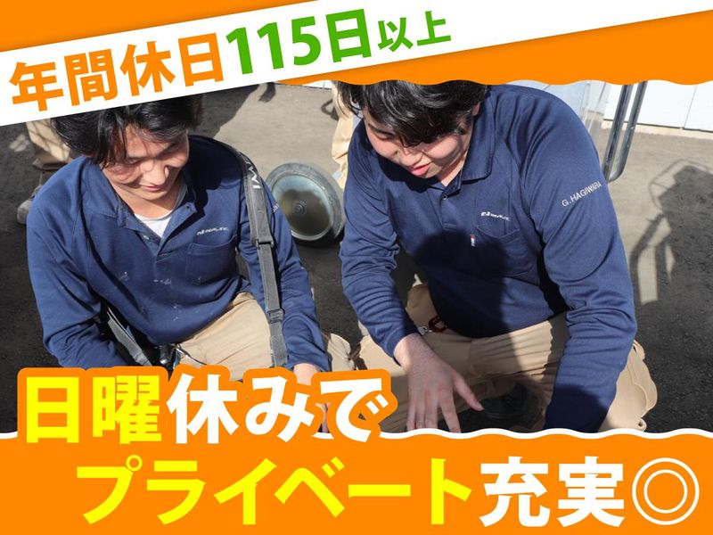 株式会社リアル　本社事務所のアルバイト・バイト求人情報-03