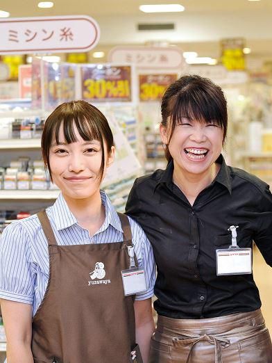 ユザワヤ商事株式会社の求人・転職情報