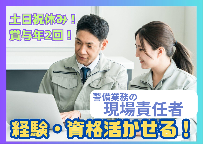 株式会社ホシカワの求人・転職情報