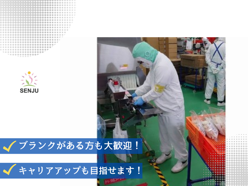 株式会社千手　オーブのアルバイト・バイト求人情報-02