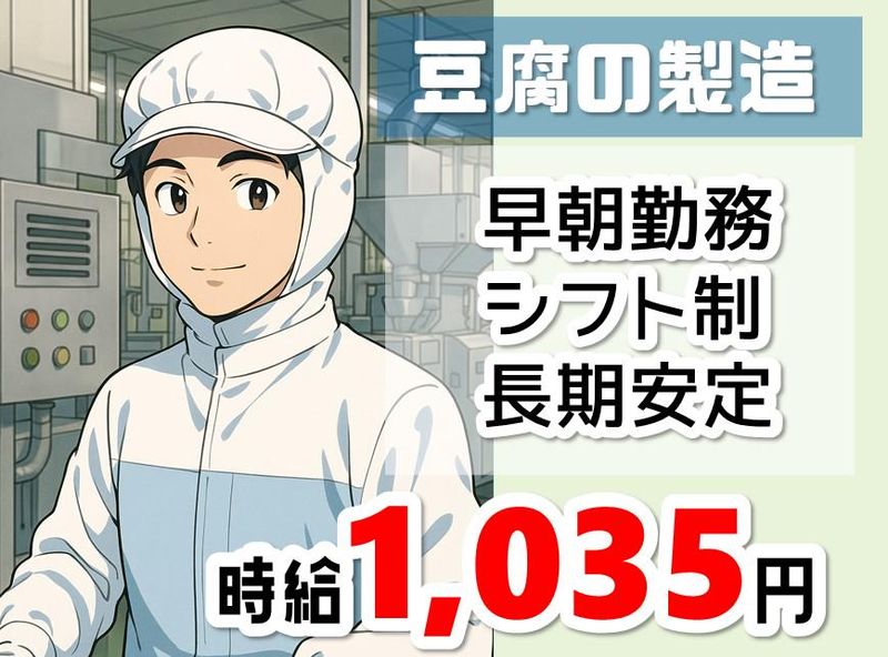株式会社NCIのアルバイト・バイト求人情報-38