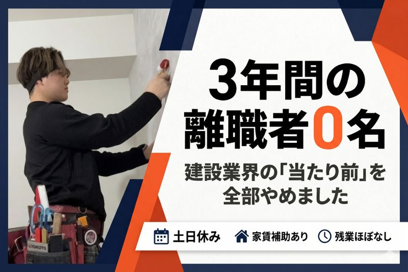 株式会社IRDECOの求人・転職情報