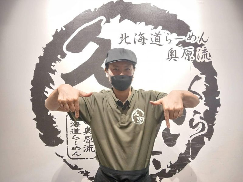 株式会社アップグレードの求人・転職情報