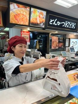 デリカKYK　和歌山近鉄店の求人情報