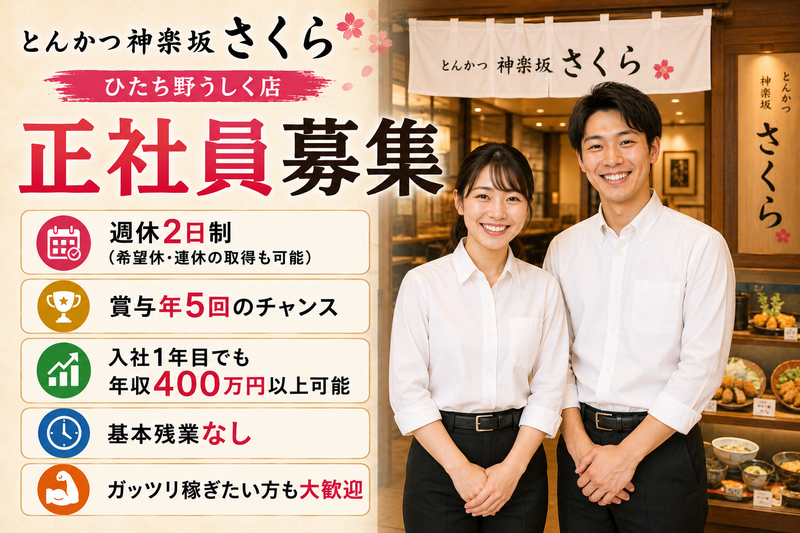 株式会社ワイ・グロウスの求人・転職情報