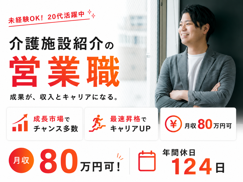 株式会社Anymoの求人・転職情報