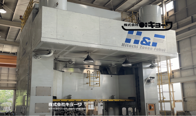 株式会社キョーワのアルバイト・バイト求人情報-03