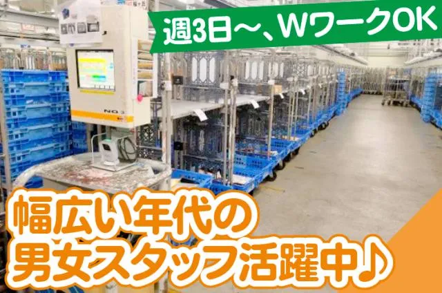 株式会社コープサポートシステム