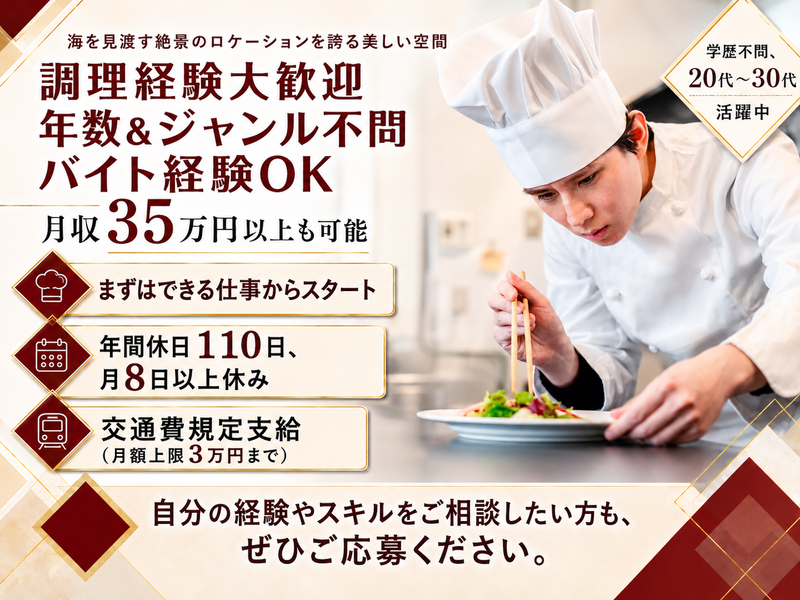 アネーリ大宮のアルバイト・バイト求人情報-02