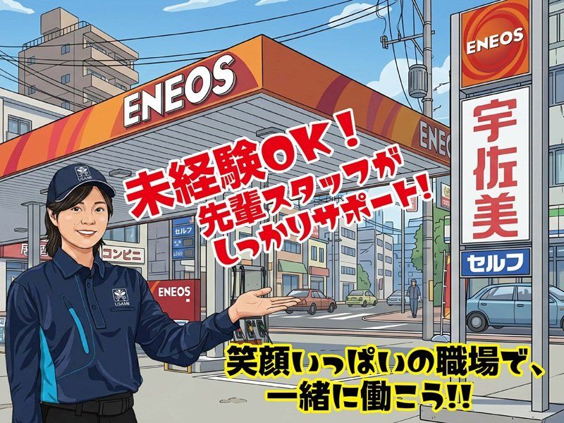 求人画像