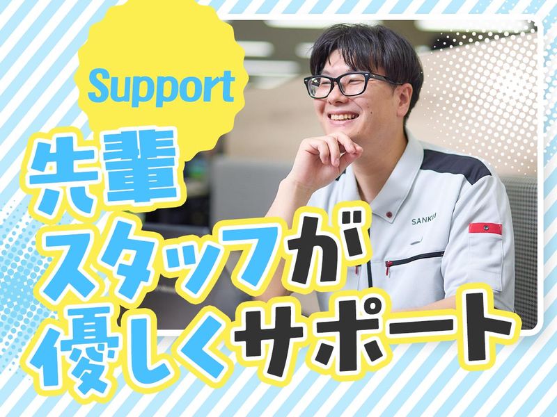 品川のクライアント先(株式会社サンケイビルメンテナンスサービス)のアルバイト・バイト求人情報-05