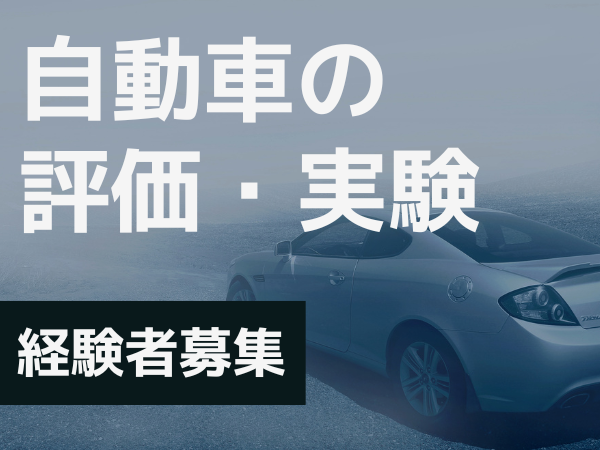 株式会社クロップス・クルーの求人・転職情報