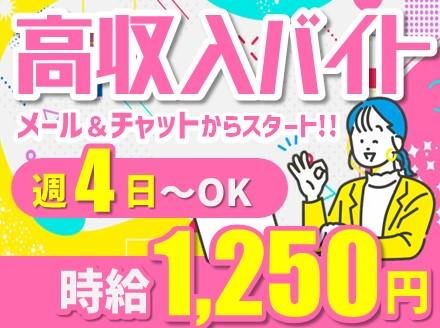 アルティウスリンク株式会社の求人・転職情報