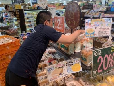 株式会社オーカワパンの求人情報