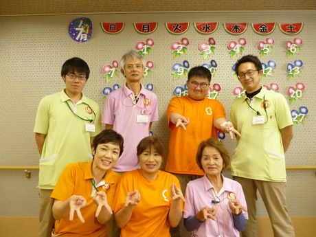 株式会社グローバル総合研究所の求人・転職情報
