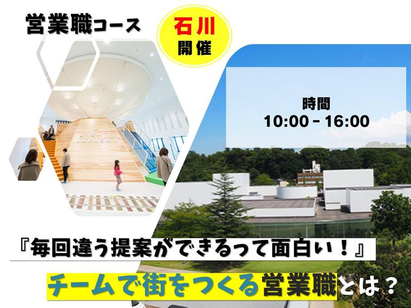 株式会社岸グリーンサービス