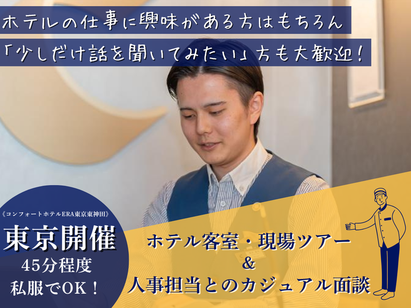 株式会社グリーンズ