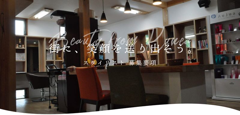 株式会社くねあの求人・転職情報