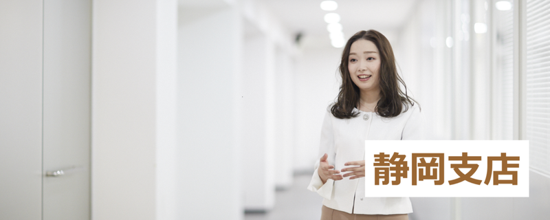 株式会社ノエビアの求人・転職情報