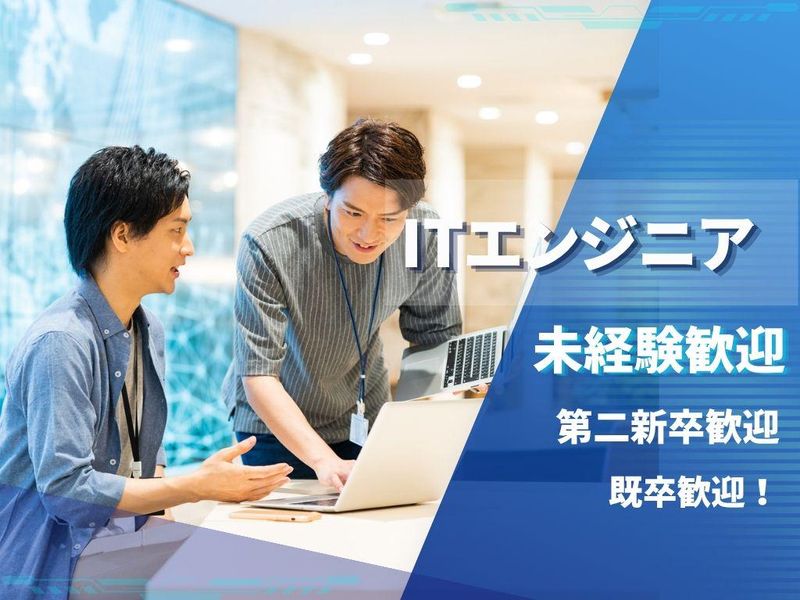 ＧｏｌｄｅｎＭｅｓｓａｇｅ株式会社の求人・転職情報