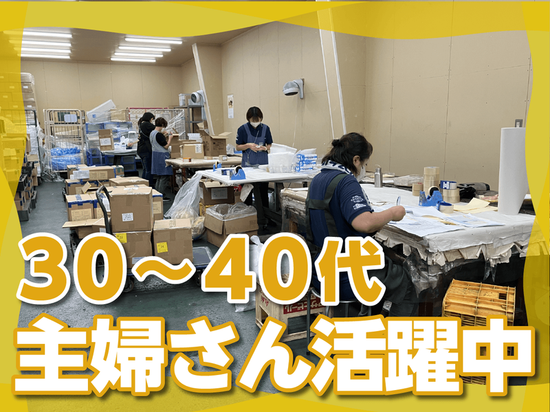 有限会社マックスライン