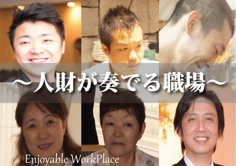 株式会社ドリームサークル-0003の求人・転職情報