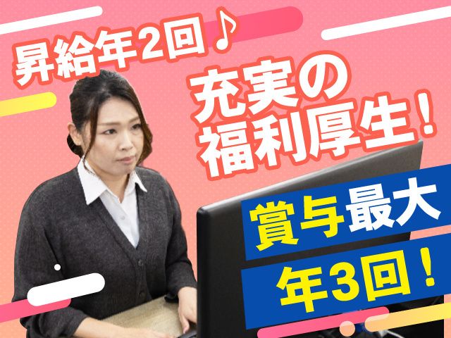 フジトランスポート株式会社の求人・転職情報