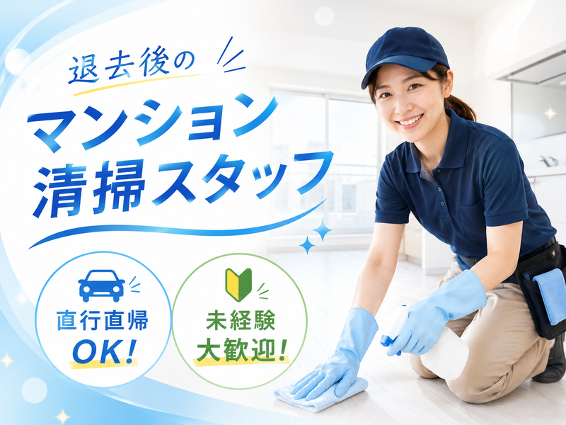 株式会社　　ヴィグラの求人・転職情報