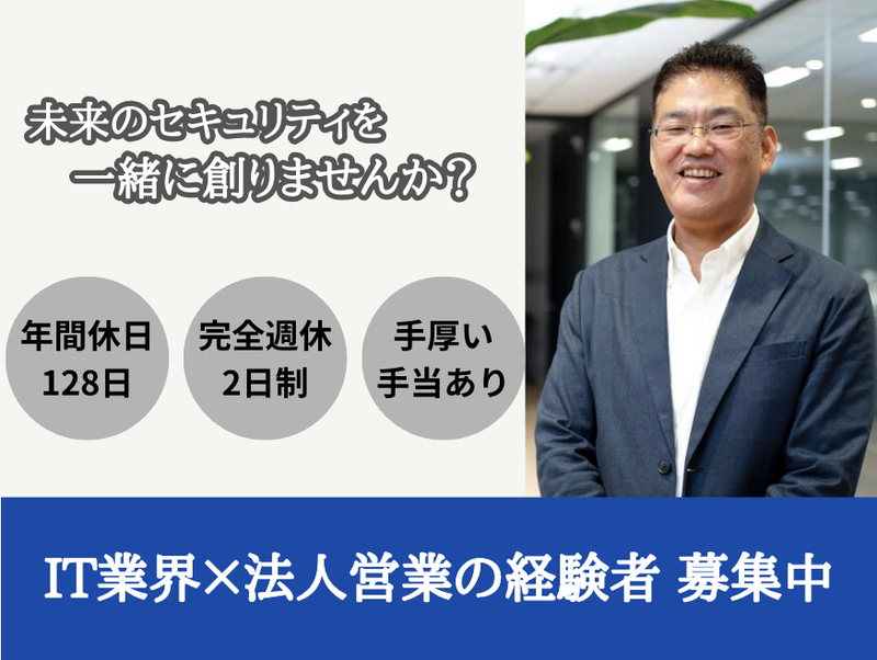 株式会社リンクの求人・転職情報