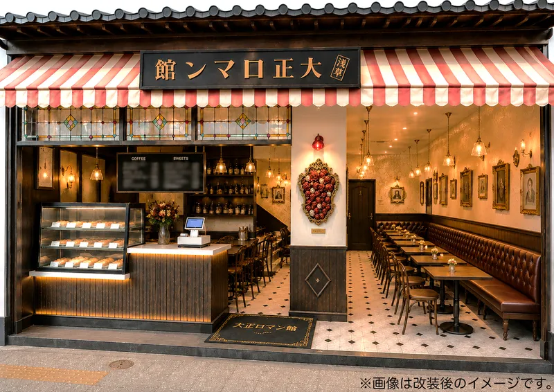 有限会社時代屋の求人・転職情報
