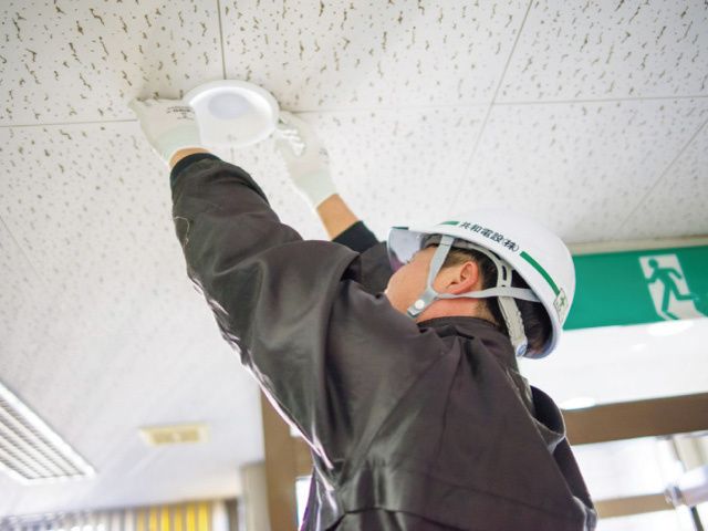 共和電設株式会社の求人・転職情報