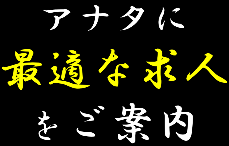 高末株式会社　名古屋流通加工センター