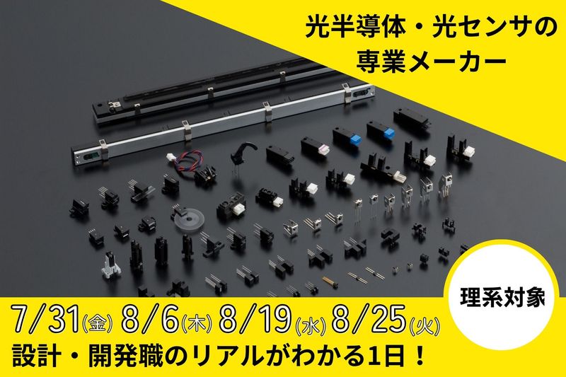 コーデンシ株式会社
