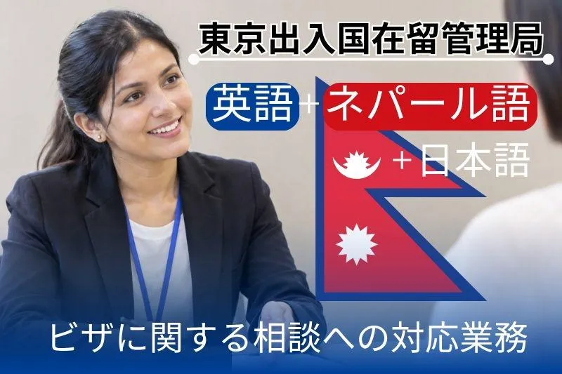 株式会社インジェスターの求人・転職情報