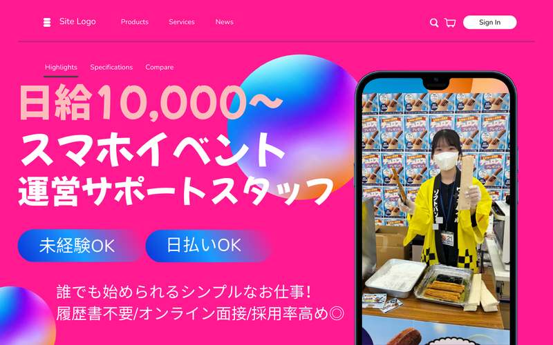 エスパル仙台のアルバイト・バイト求人情報-12