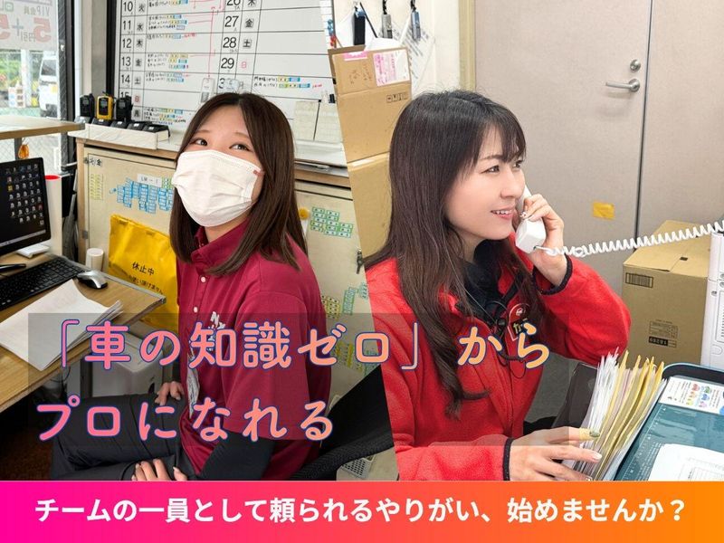 エネオス昭代のアルバイト・バイト求人情報-12